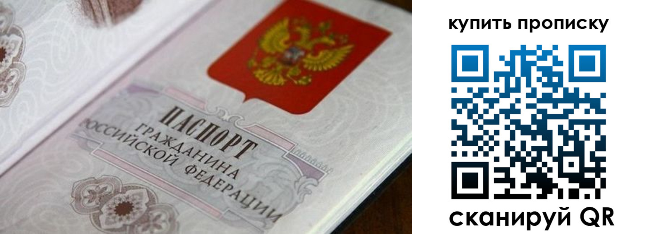 миграционный учет в Судогде