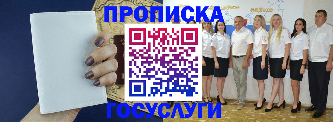 регистрация в Судогде
