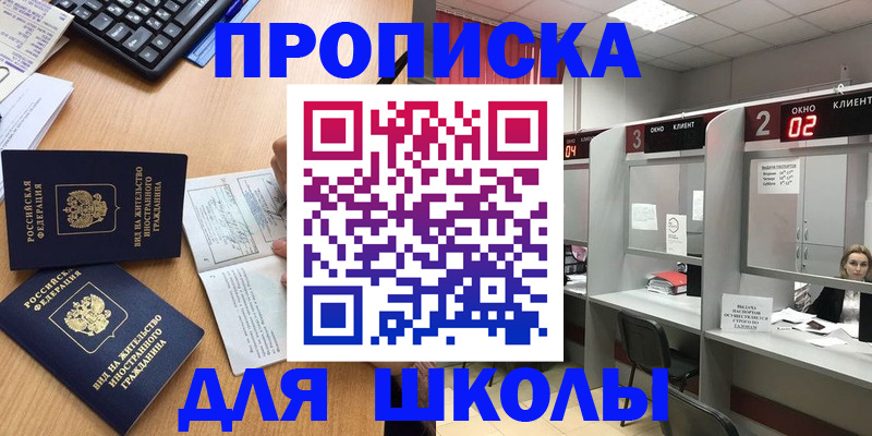 временная регистрация для всех в Судогде