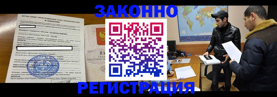 временная регистрация адрес в Судогде