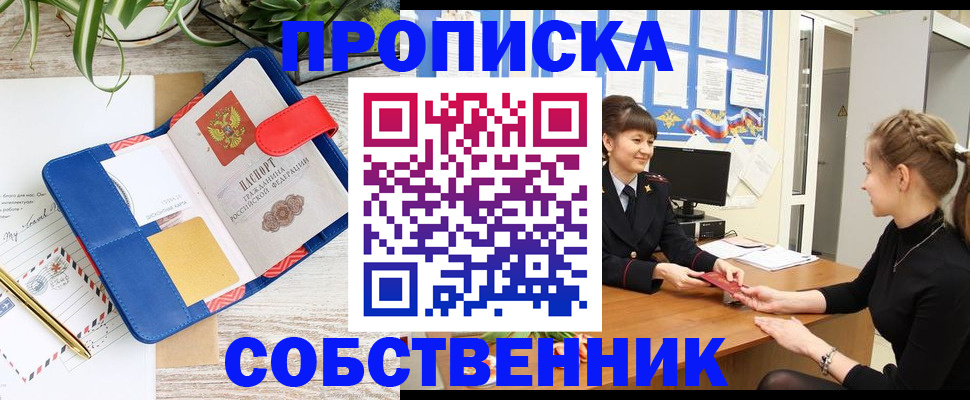 регистрация в Судогде